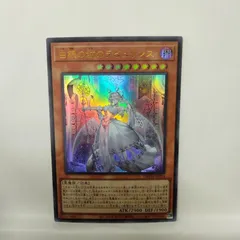 2026年最新】白銀の城のラビュリンス 25thの人気アイテム - メルカリ