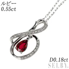 Pt900/ Pt850 ルビー ダイヤモンド ペンダントネックレス 0.55ct D0.18ct