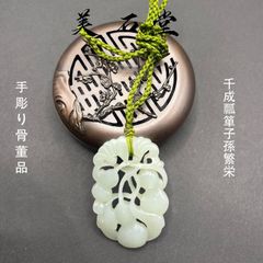 原石ブレスレット 天然翡翠軟玉 ネフライト 和田玉 鑑別書付き - メルカリ