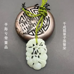 2026年最新】瓢箪から駒の人気アイテム - メルカリ