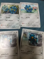 ポケモンカード ドーミラー まとめ処分 s-149