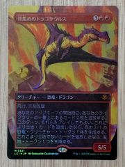 ポケモンカードゲーム メガメガニウムex 018/742 ノーマル仕様 - メルカリ