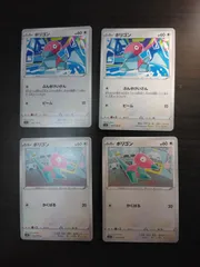 ポケモンカード　ポリゴン　まとめ処分S-153