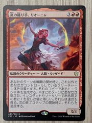 MTG×FF foil 魔導戦士、ティナ FF6 日本語版 - メルカリ
