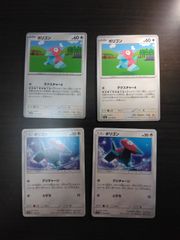 ポケモンカード トップサン ポリゴン 裏青 - メルカリ
