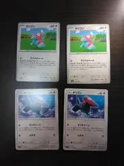 ポケモンカード ポリゴン まとめ処分S-153