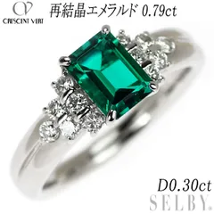 クレサンベール Pt950 再結晶エメラルド ダイヤモンド リング 0.79ct D0.30ct
