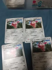 ポケモンカード ミノマダム まとめ処分 s-149