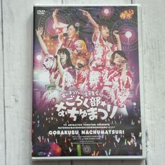 DVD。マサラ・ミュージカル 『オーム・シャンティ・オーム －恋する