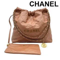 ● シャネル CHANEL シャネル22 ハンドバッグ チェーンショルダーバッグ 2WAY キルティング ポーチ付き キャメル 牛革 レディース 6D060