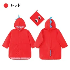 レッド キッズ レインコート 恐竜 収納ポーチ付き かわいい 雨具 カッパ 雨の日 幼稚園 保育園 お出かけ 防水 雨 雪 こども レインウェア キャンプ ポンチョ 安全 子供用 女の子 男の子 梅雨対策 80cm 90cm 100cm 110cm 120cm