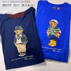ラルフローレン ボーイズ160 ポロベア 3点セット - メルカリ