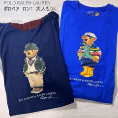 【160/170㎝】キッズ　大人もOK（男の子）長袖　ロンT