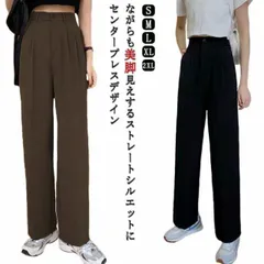 春 スラックス 冬 レディース 秋 カラーパンツ パンツ スラックス タックパンツ センタープレス ストレートパンツ オケージョン#jzxd2958