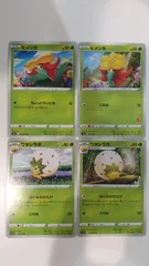 ポケモンカード   ポケカ   ヒメンカ   ワタシラガ   ４枚   まとめ処分   S-98