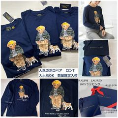 140-170cm】大人もOK キッズ（男の子）ベア トレーナー - メルカリ