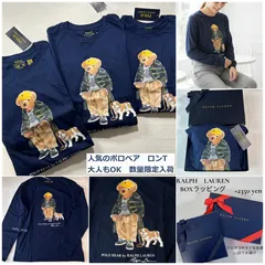 【160/170㎝】キッズ　大人もOK（男の子）長袖　ロンT