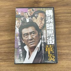 DVD　レア！　かわいい女　ジェームズ・ガーナー　ブルース・リー　セル版 DVD レア！ かわいい女 ジェームズ・ガーナー ブルース・リー セル版