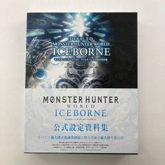 [중고 미품] MONSTER HUNTER 몬스터 헌터 월드 아이스 본 공식 설정 자료집 게임 [024-251011-mh-22-fuz]