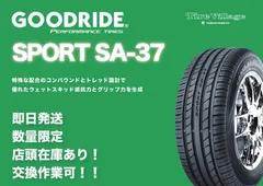 2026年最新】GOODRIDE 車 ノーマルタイヤ 20インチの人気アイテム 