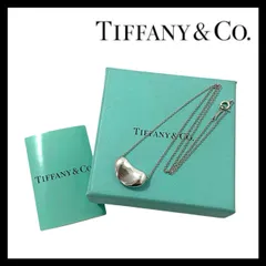 FU【TIFFANY&Co.】ビーンズ ネックレス ELSA PERETTI/エルサ ペレッティ SV925 SILVER/シルバー 総重量約8.1g ペンダント ティファニー (FU-6754)