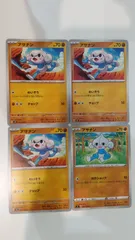 ポケモンカード   ポケカ   アサナン   ４枚   まとめ処分   S-98
