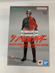 S.H.Figuarts 仮面ライダー第2+1号／一文字隼人