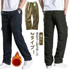 カーゴパンツ アウトドアパンツ メンズ カーゴ 裏フリース 撥水 裏ボア 暖かい 防寒 ボトムス ロングパンツ ジッパーポケット あったか 大きサイズ 秋冬 はっ水 撥水 送料無料#jiaguan447