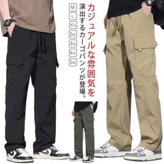 ワークパンツ カーゴパンツ メンズ 裏起毛 パンツ 秋冬 暖かい 防寒 パンツ ストレートパンツ 無地 ロングパンツ 作業着 作業ズボン ゆったり かっこいい 作業服 制服 仕事着 ウエストゴム 大き#jyonn3824