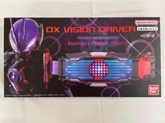 2026年最新】dxヴィジョンドライバーの人気アイテム - メルカリ