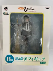 2026年最新】結城蛍 一番くじの人気アイテム - メルカリ