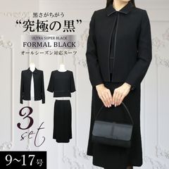 極美品！エムプルミエブラック✕チェルッティ 3点スーツ9万円