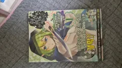 2026年最新】ダンまち 全巻の人気アイテム - メルカリ