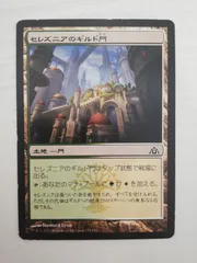 2026年最新】ドラゴンの迷路の人気アイテム - メルカリ