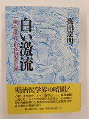あしたのジョー　豪華愛蔵版　全16巻セット あしたのジョー 豪華愛蔵版全16巻セット 全初版 高森朝雄 ちばてつや