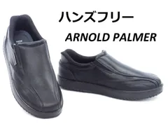 メンズ スリッポンシューズ アーノルド パーマー 靴 AP 0090 ブラック ハンズフリーシューズ スライドフィット 軽量 幅広 防水 カジュアルシューズ ARNOLD PALMERのサムネイル