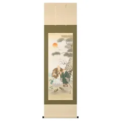 2026年最新】高砂 掛け軸の人気アイテム - メルカリ