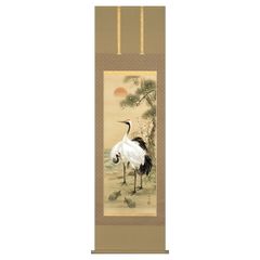 掛け軸 本金箔 西陣織 松翠閣 馬場敏幸 双鶴 希少 軸装 茶道具 掛軸 超美品 掛け軸 本金箔 西陣織 松翠閣 馬場敏幸 双鶴 希少 軸装 茶道具 掛軸 超