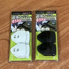 【お得な8個セット！がっちり掴む強靭設計！新品未使用品！】  マルチクリップ  MINI  インフィニクス ホールドオン  ブラック(HDN0216)・ホワイト(HDN0191)×8個セット