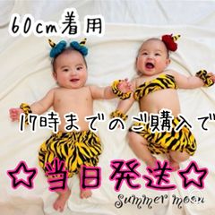 鬼のパンツ ハンドメイド かぼちゃパンツ 節分 ハロウィン 年賀状 70