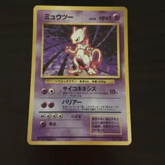 2026年最新】ポケモンカード旧裏ミュウツー150の人気アイテム - メルカリ