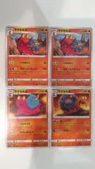 ポケモンカード   ポケカ   マグカルゴ   ４枚   まとめ処分   S-98