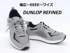 メンズ スニーカー ダンロップ リファインド 靴 A 7017 グレー ウォーキングシューズ バウンステップ 幅広 DUNLOP REFINEDのサムネイル