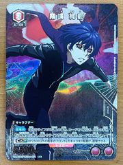 状態A 霧嶋 絢都 R☆ パラレル 東京喰種 ユニオンアリーナ ユニアリ