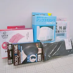 腰用サポーター　腰椎ベルト　膝サポーター　まとめてセット