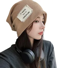 Quikaboo ニット帽 レディース 帽子 ニットキャップ ワッチキャップ ビーニー 秋冬 おしゃれ ニット帽子 無地 シンプル お出かけ 防風 伸縮性 NT (ベージュ,  Free Size)