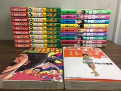 アフロ田中　既刊　全巻セット　66冊　まとめ売り アフロ田中シリーズ まとめ売り 全巻 1.16 - メルカリ