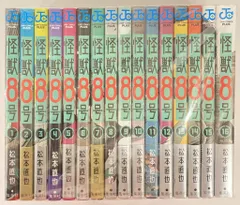 集英社 ジャンプコミックス 松本直也 怪獣8号 全16巻 セット