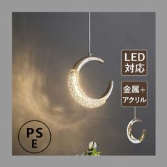 unico 星型 ペンダントライト エトワール ガラス スチール - メルカリ