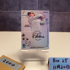 2025 Epoch Top Players 吉本ここね Kokone Yoshimoto 058/129 直筆